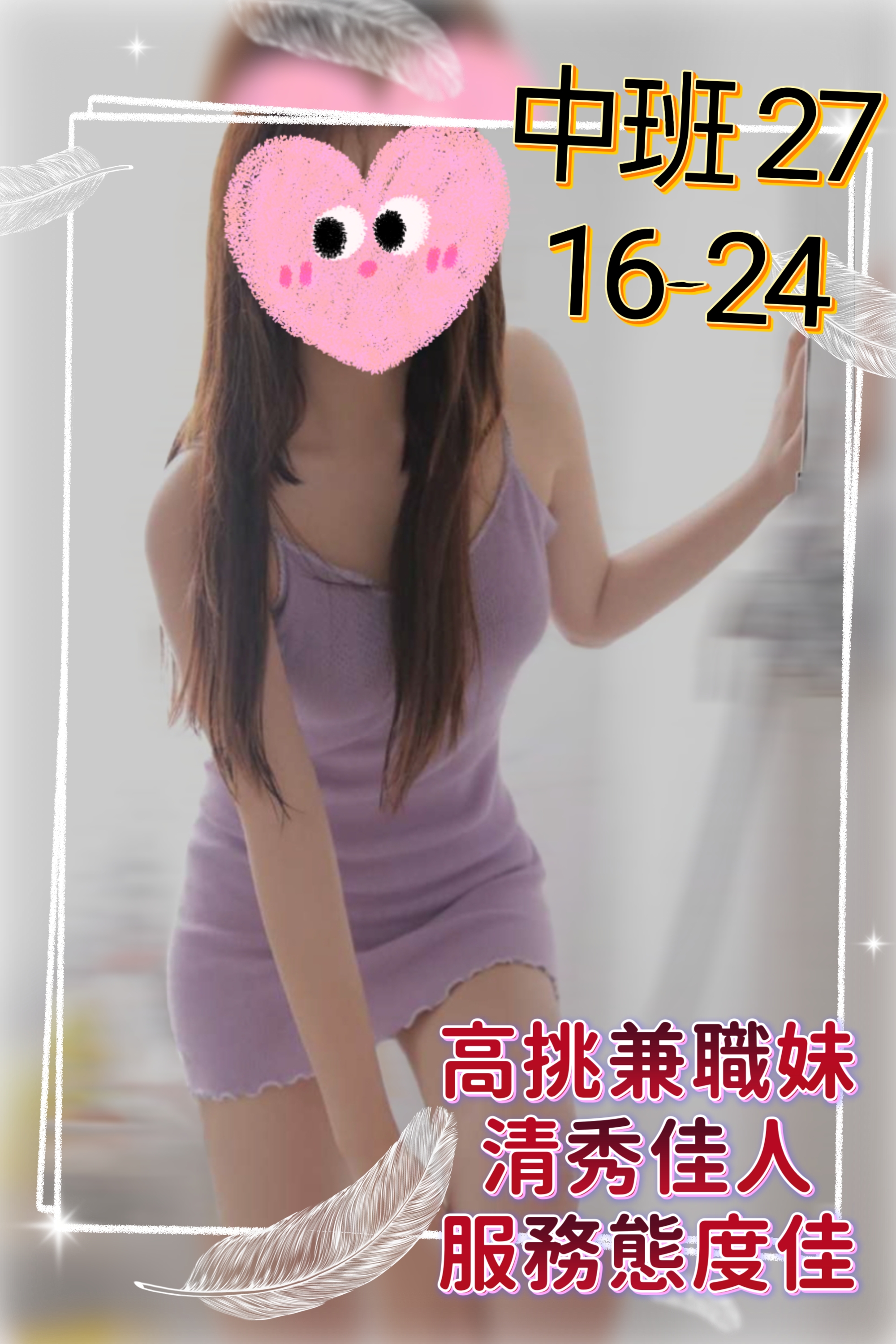 27